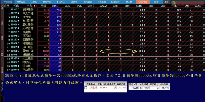 72396.com王中王,快速实施解答研究_HKK23.177目击版