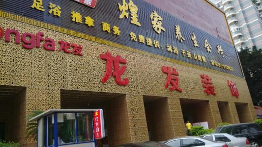 莱阳龙大最新招聘信息揭秘，小巷特色小店的惊喜之旅