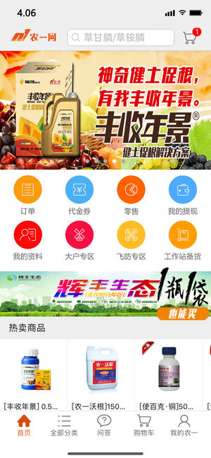 一肖一码100%中,农业工程_LLI23.742为你版