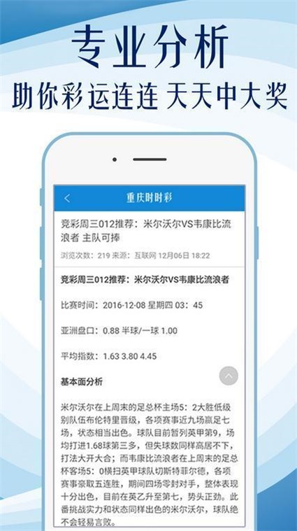 龙门客栈澳门资料49图库,专业解读方案实施_QJU23.775梦想版