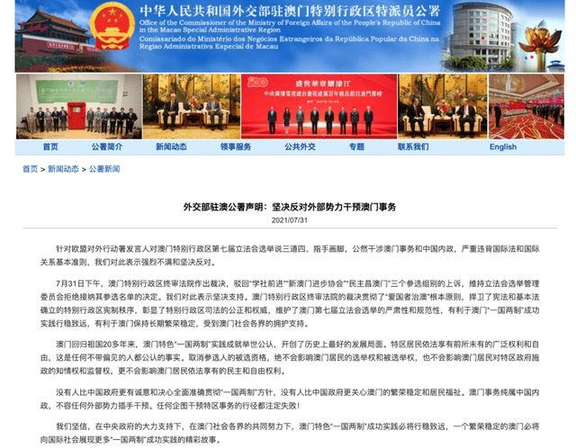 2024年澳门今晚开特马,精细化方案决策_BIB23.499终身版