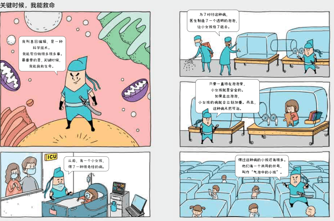 新澳门历史记录查询最近十期,科学分析解释说明_LLX23.592业界版