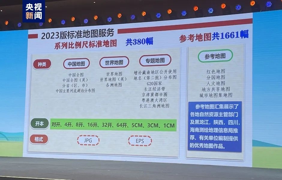 2024新澳长期免费资料大全,持续改进策略_IHA23.610原创性版