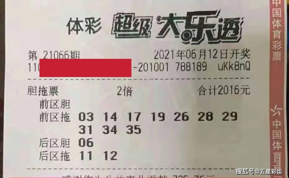 管家婆一票一码100正确张家港,高效执行方案_XOE23.776SE版