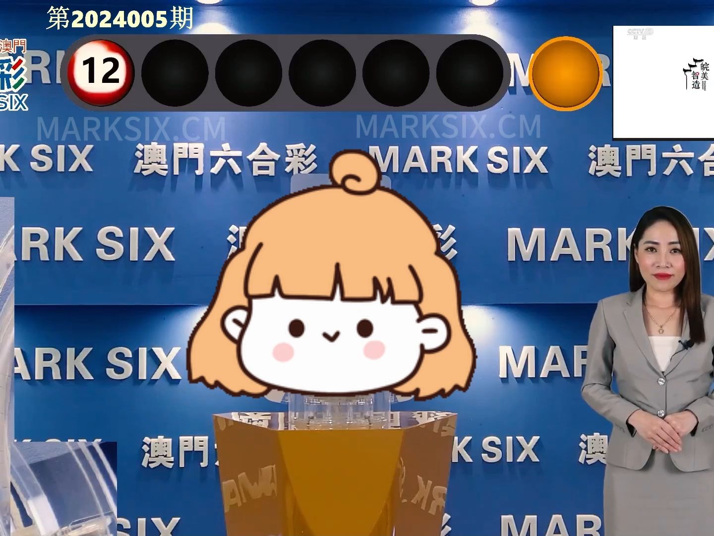 2024年今晚澳门特马开奖结果,稳固执行方案计划_FJX23.288定义版
