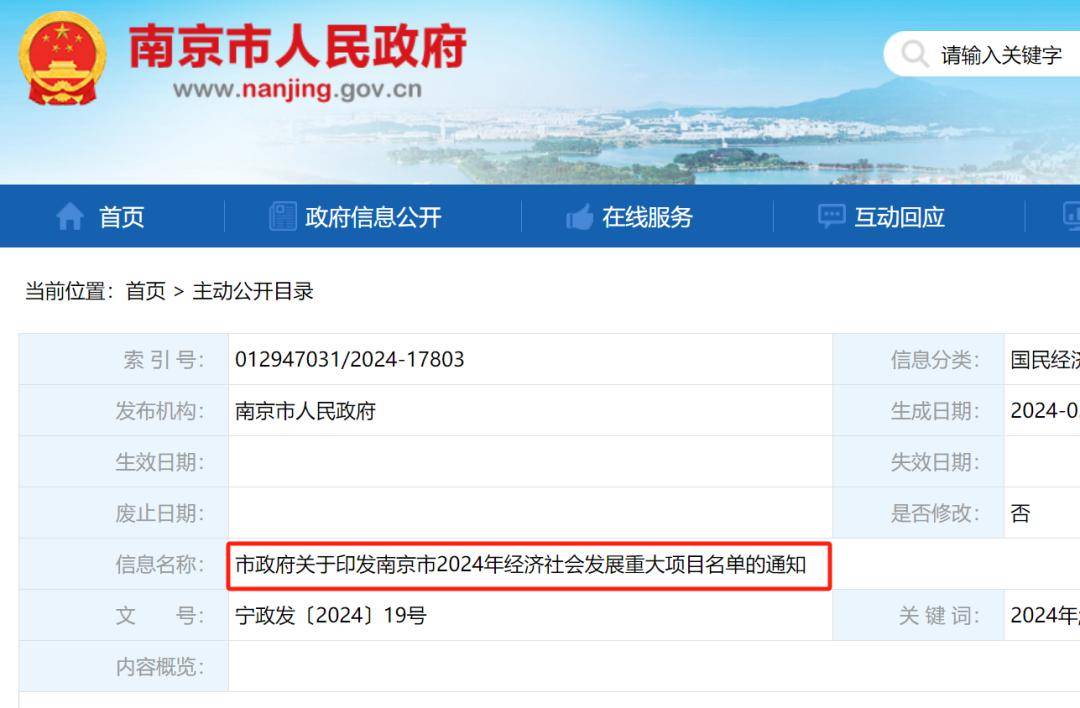 岩土工程 第431页