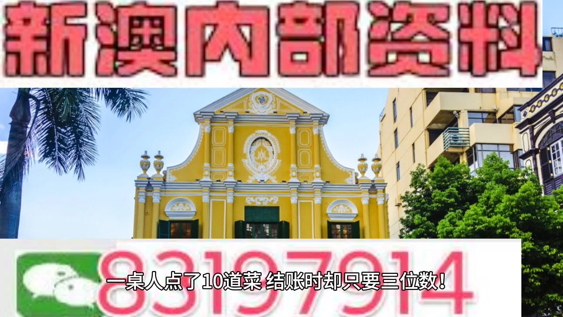 澳门九点半,高效执行方案_RAX23.130深度版