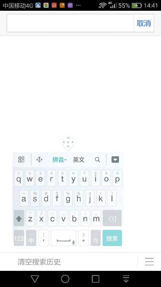 华为输入法最新下载，小巷深处的神秘打字体验