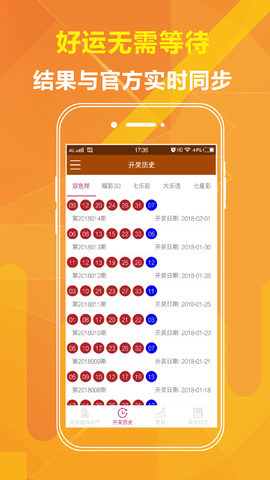 港澳六合和彩资料,实地验证实施_GYP10.954后台版