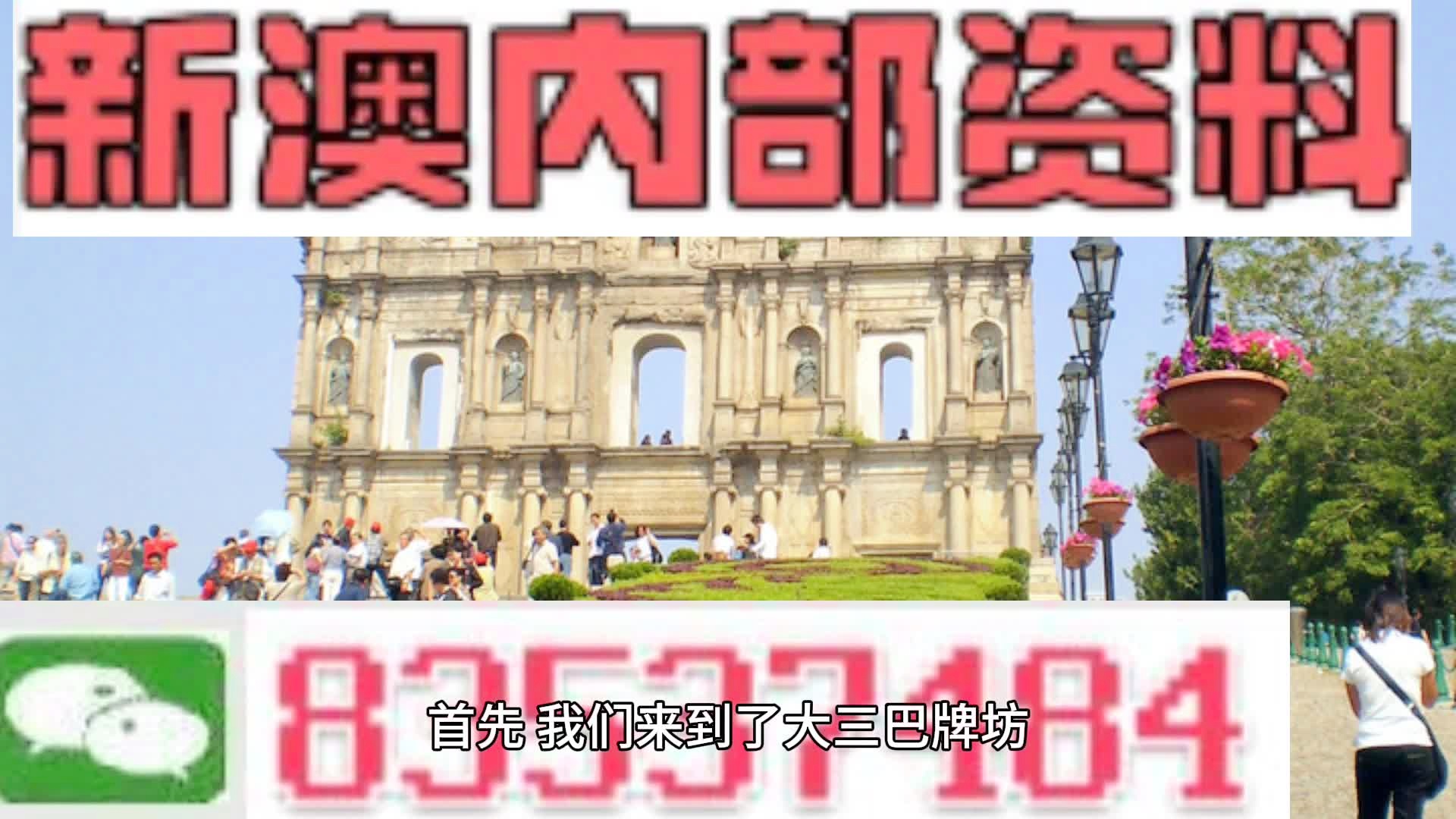7777788888新澳门,互动性策略设计_BZT10.433实用版