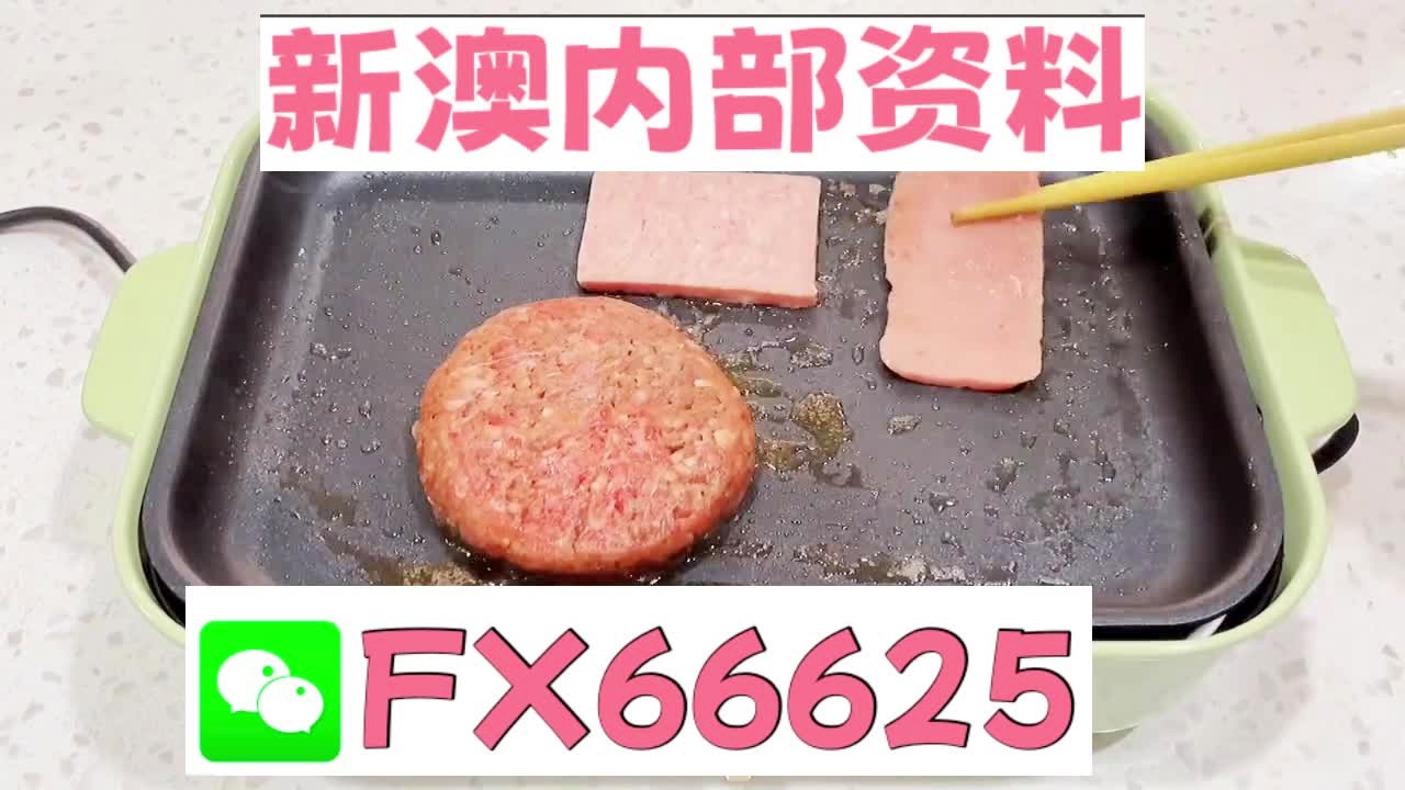 新澳门精准5码中特,实践调查说明_ZDH10.129散热版