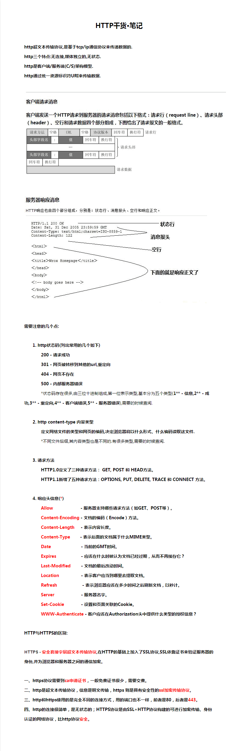 132688.соm马会传真查询,安全设计方案评估_KKE10.230网红版