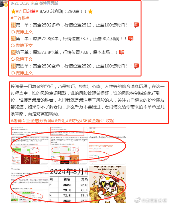 工程鉴定 第414页