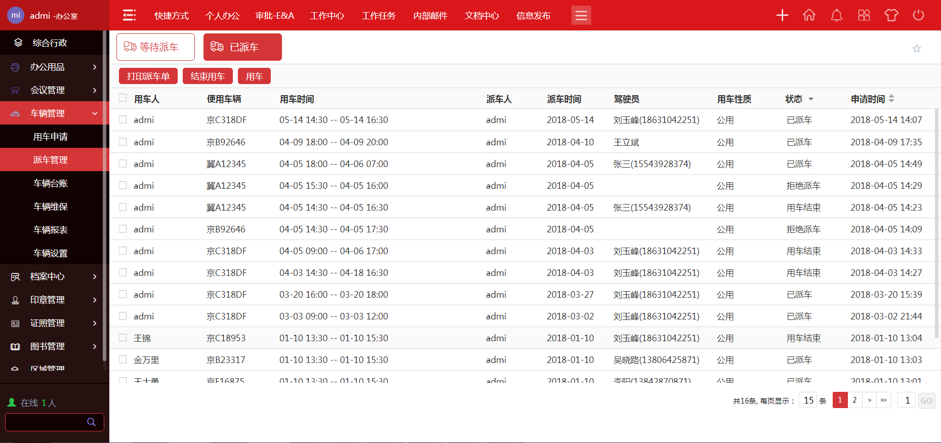 工程鉴定 第413页