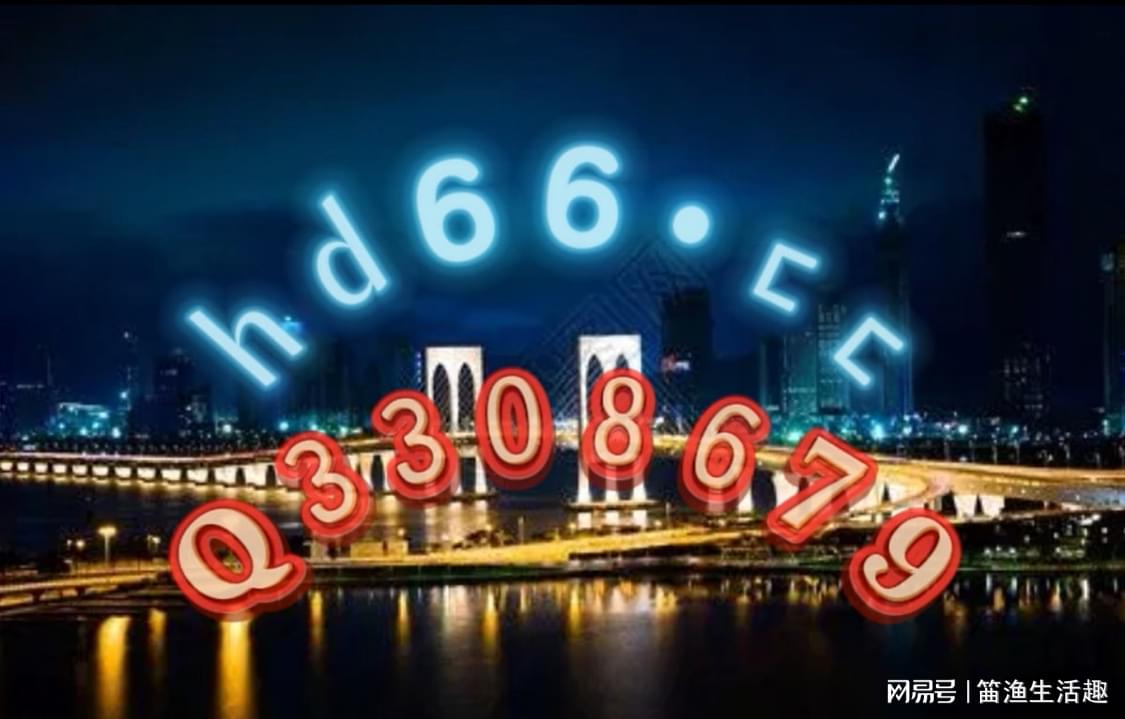 2023澳门正版资料大全免费二,最新碎析解释说法_OVB10.135专业版