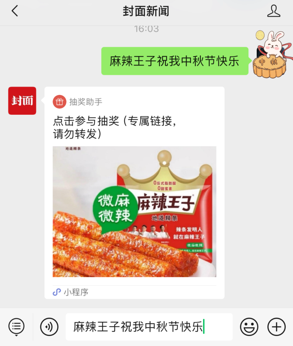 王中王72396王中王开奖结果今天,详细数据解读_CQE10.416采购版