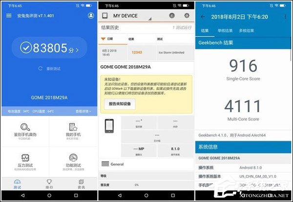 新澳门管家婆资料传真,全方位数据解析表述_LAJ10.292确认版