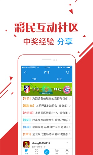 昨天澳门六开彩开奖+结果,全盘细明说明_TYL10.547便签版