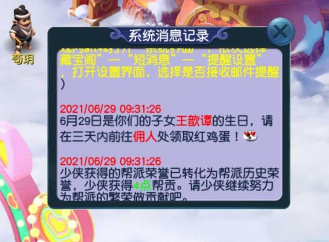 结构加固设计 第409页
