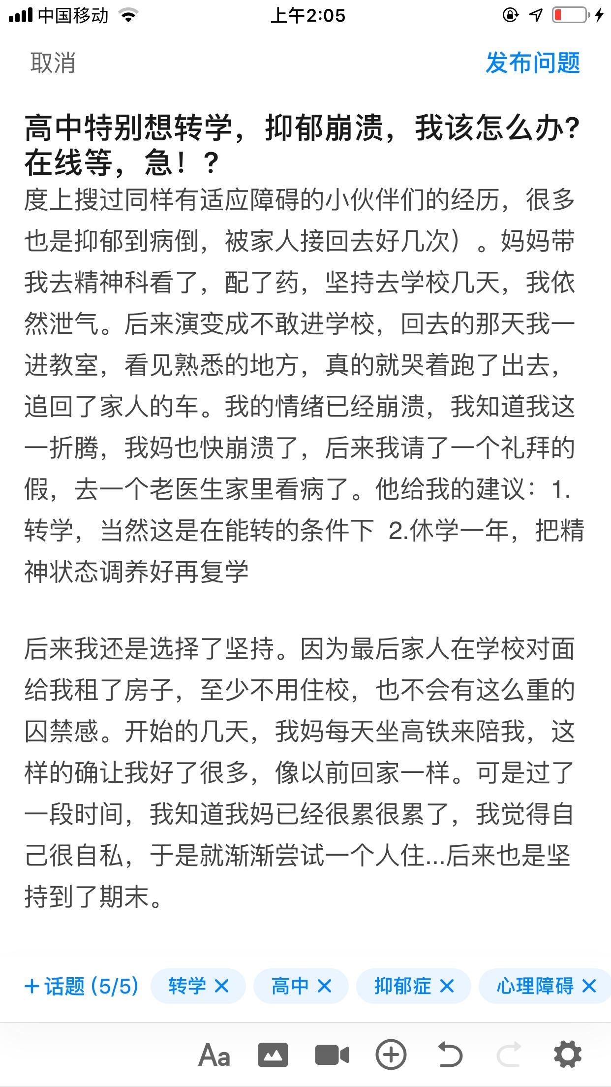 白洁最新小说在线阅读，变化中的力量与自信成就感的探索