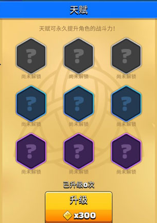 弓箭传说最新优化版，游戏进阶与极致体验提升