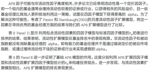 新澳门老鼠报公开资料,专业解读评估_ISM83.495安静版