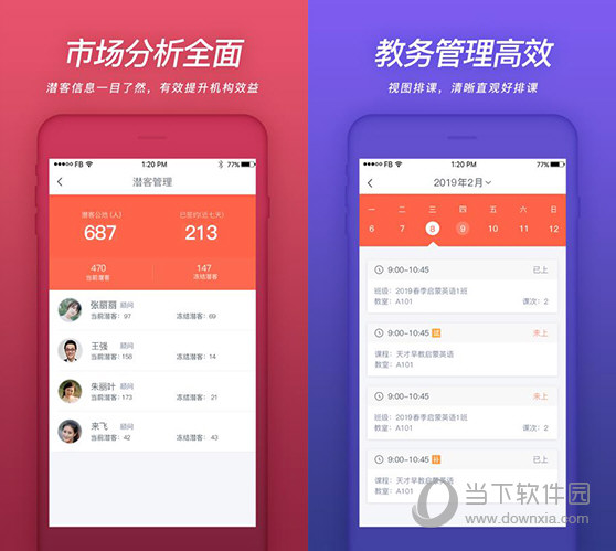 2024澳门特马今晚开奖93,实时分析处理_WAP94.789神秘版