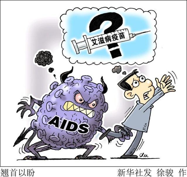 爱滋最新研究成果，揭示疾病进展与一段温馨的友情故事