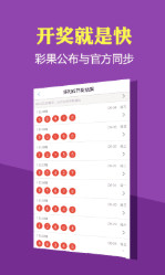 天天彩好彩天天免费,方案优化实施_STS47.120融合版