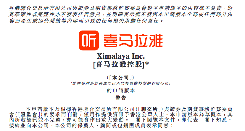 工程鉴定 第384页