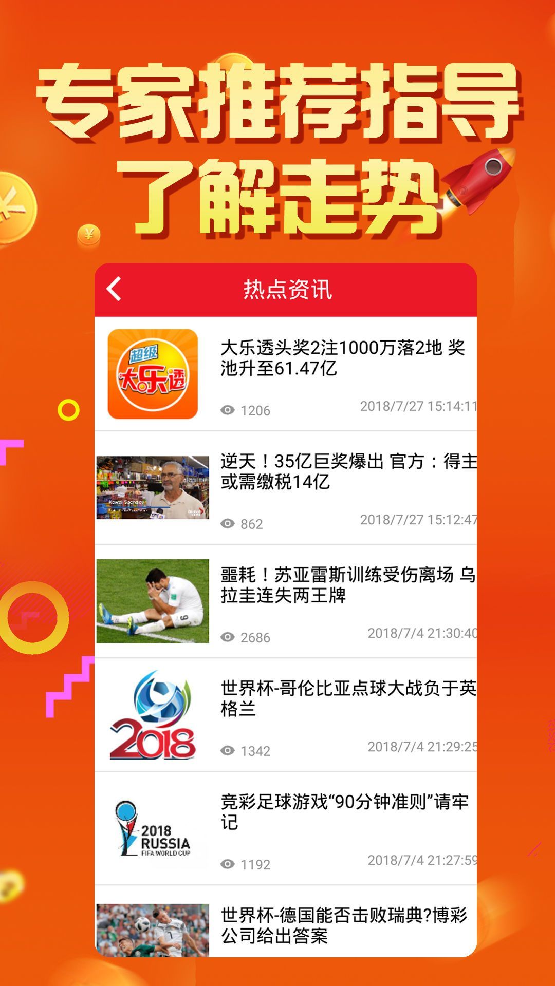 曾道道人资料免费大全,统计数据详解说明_QFX85.103习惯版