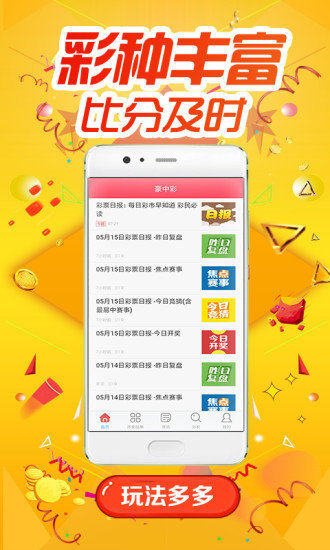 澳门一肖一码精准资料,产业政策_LRL83.285并发版