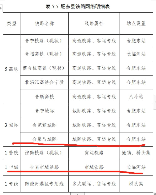 合马城际最新动态，小巷深处的独特风味探索