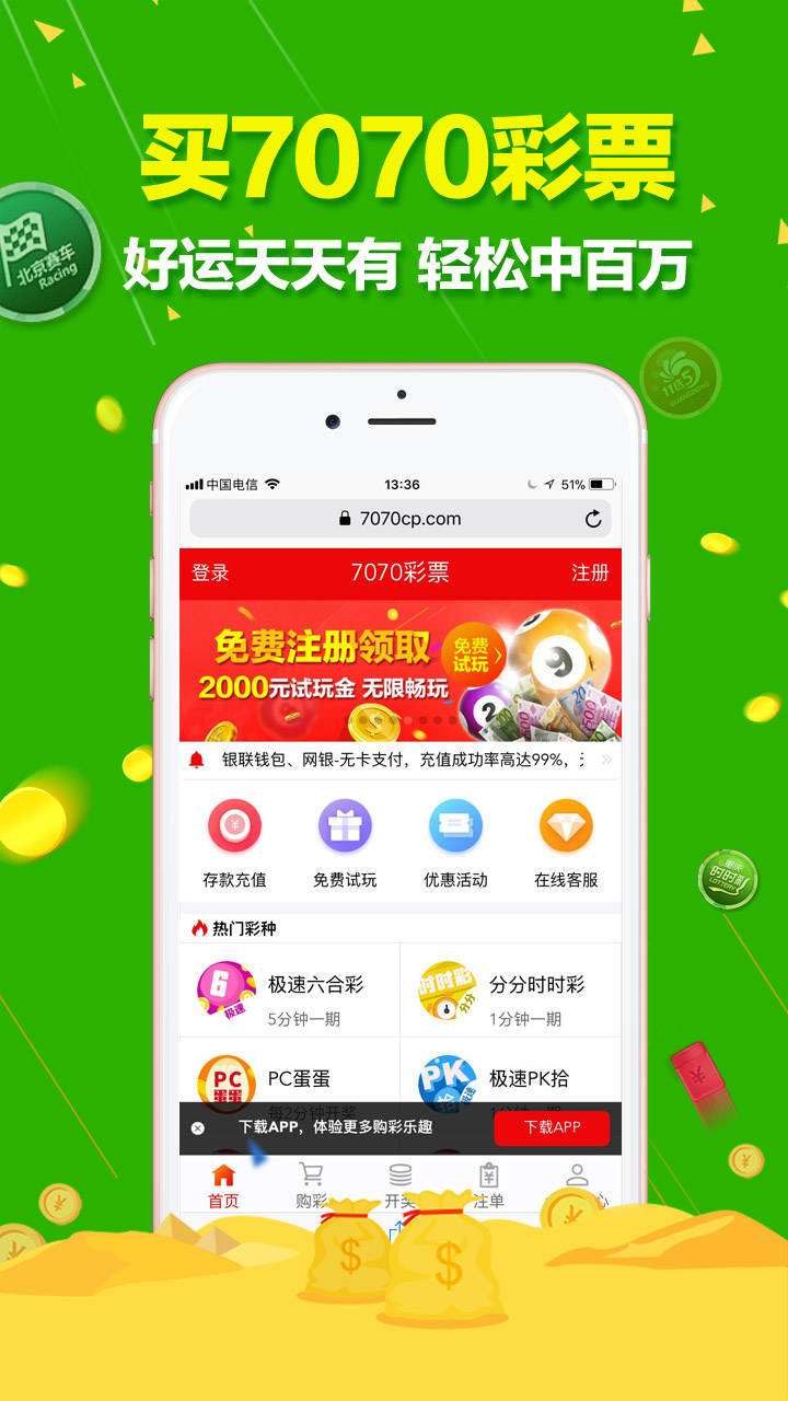 新澳门4949六开彩,市场需求状况_YOV94.882环保版