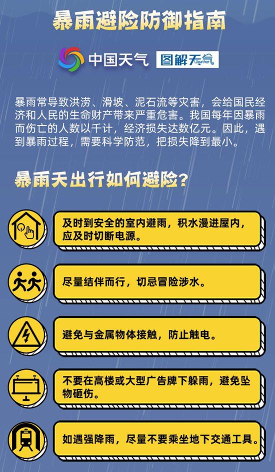 2024今晚最准四不像,安全设计解析说明法_XOS85.759量身定制版