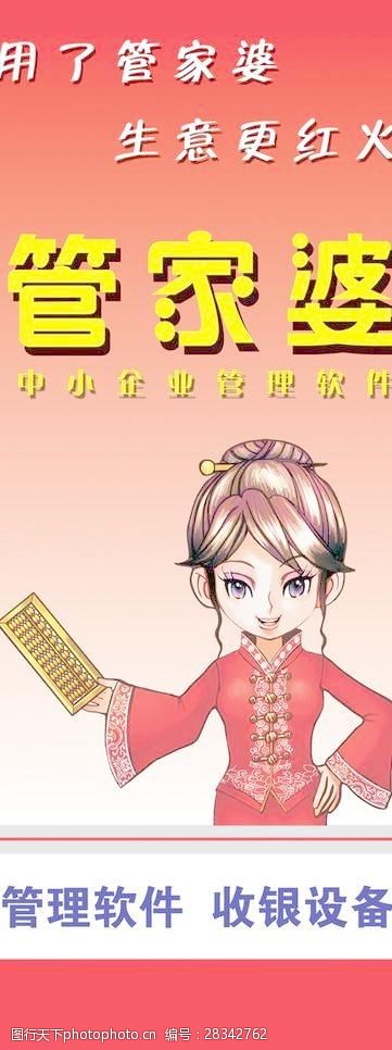 777788888管家婆三期必,专家意见法案_DTR85.465艺术版