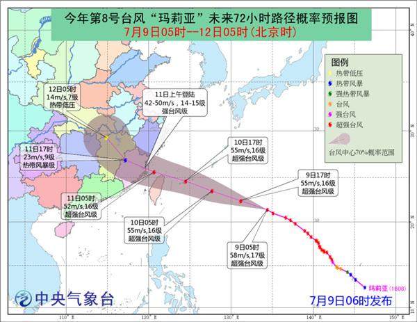 珀卡台风最新动态，温馨日常趣事回顾