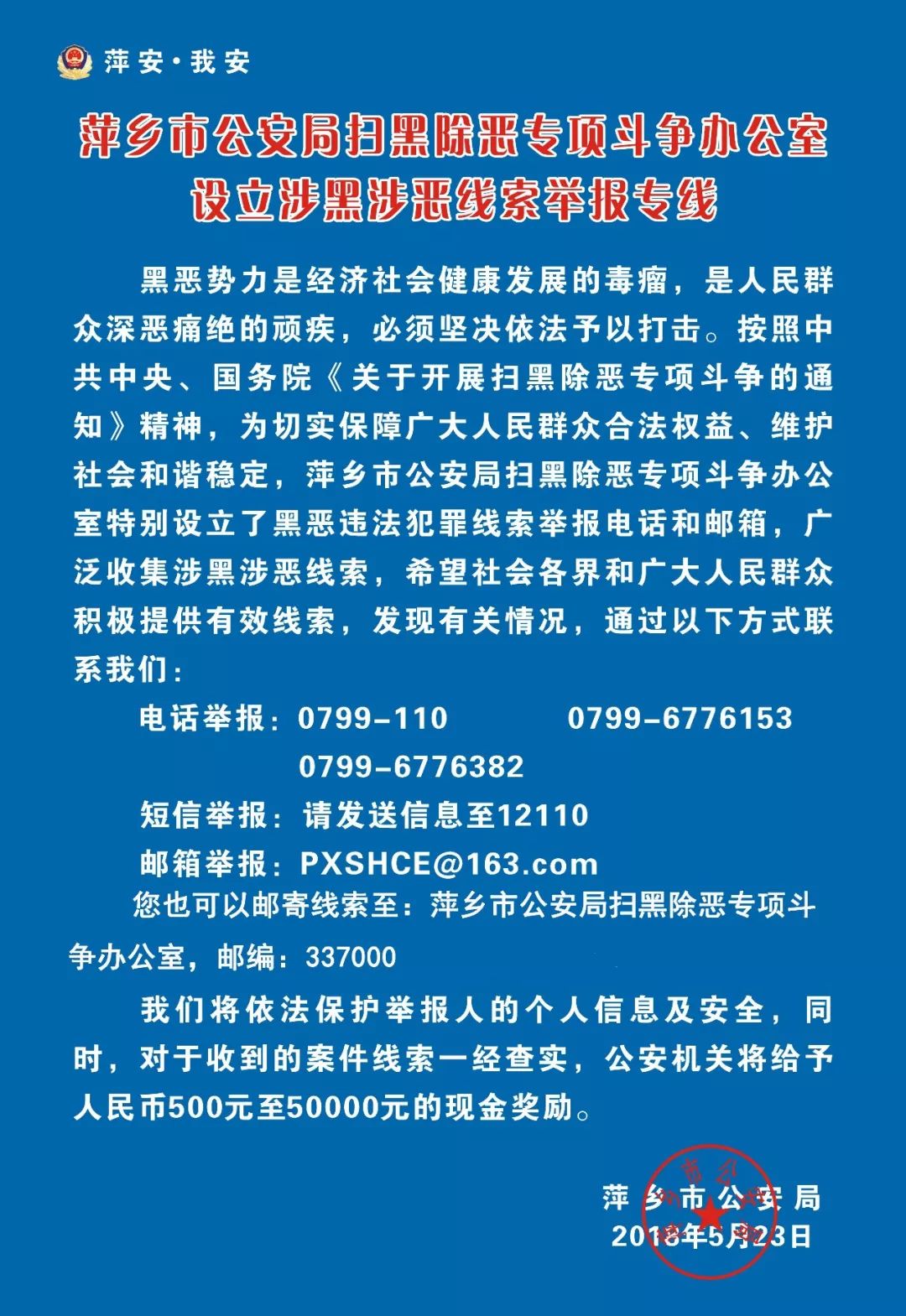 2024年肖菊华案件,可依赖操作方案_FQS47.719儿童版