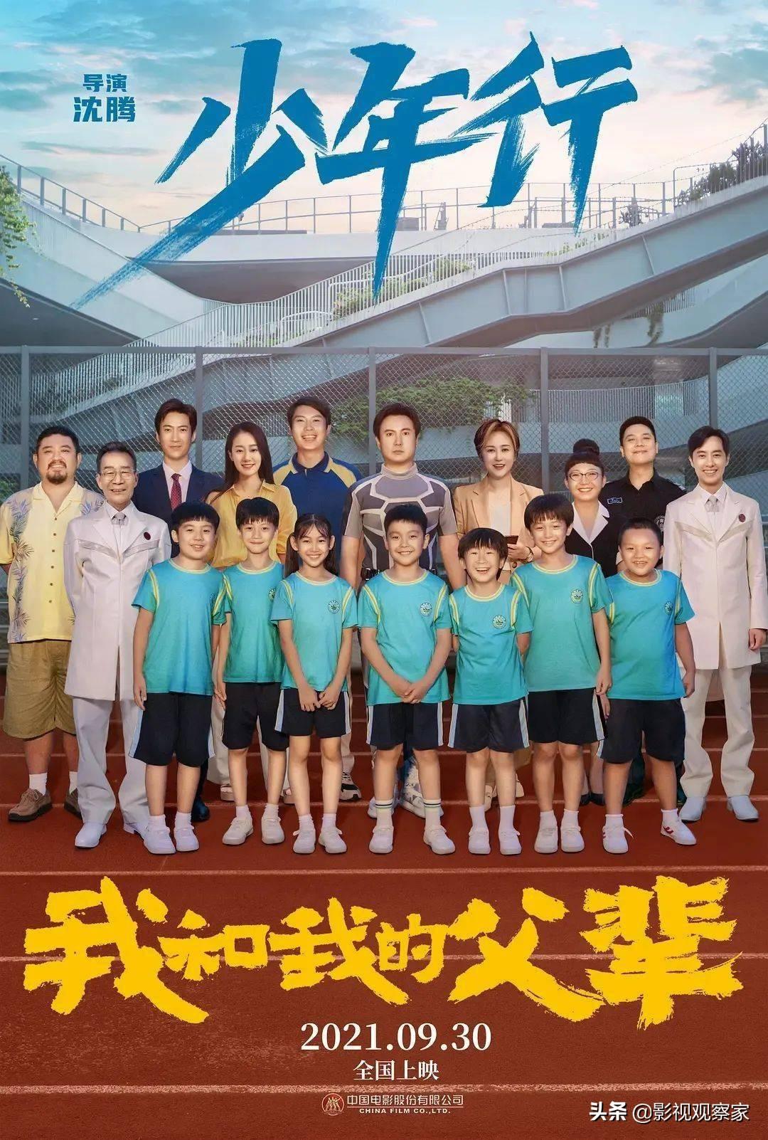 冬冬单人水兵舞，与自然美景的浪漫邂逅