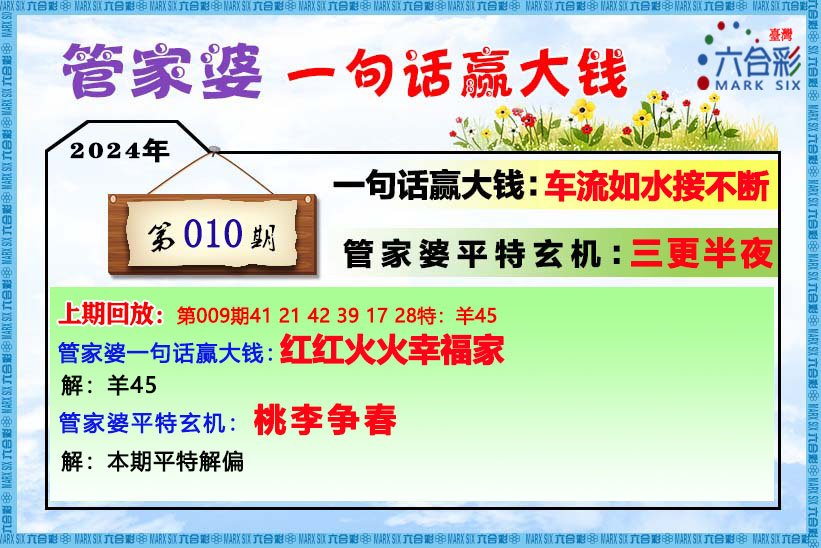 管家婆最准一肖一码澳门码36期,精细评估方案_FVN85.154超高清版