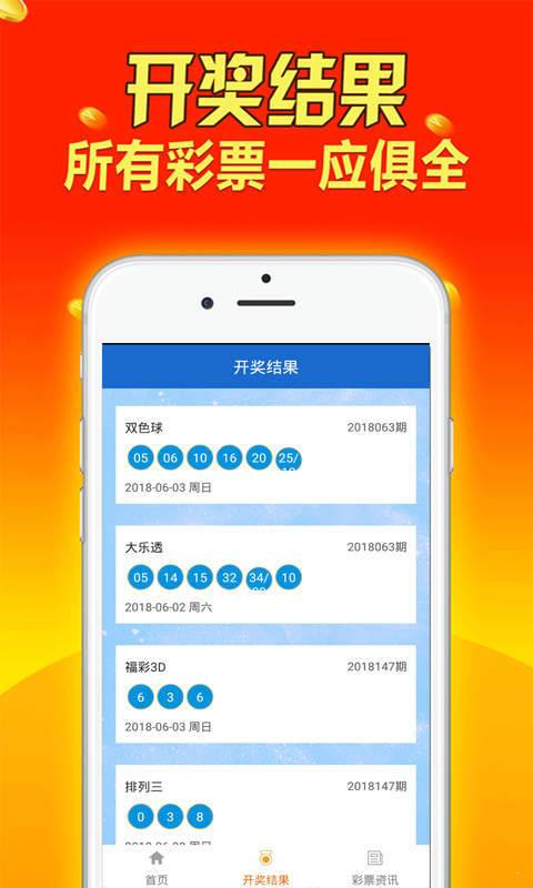 澳彩免费资料大全新奥,策略优化计划_GWF85.930紧凑版