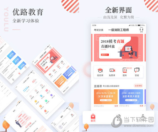 工程鉴定 第360页