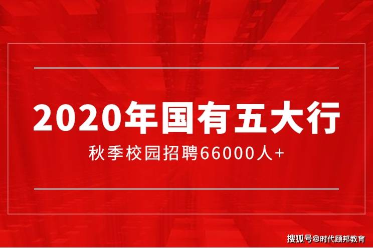 鹤岗最新招聘2024，引领科技新时代，智能生活新篇章开启