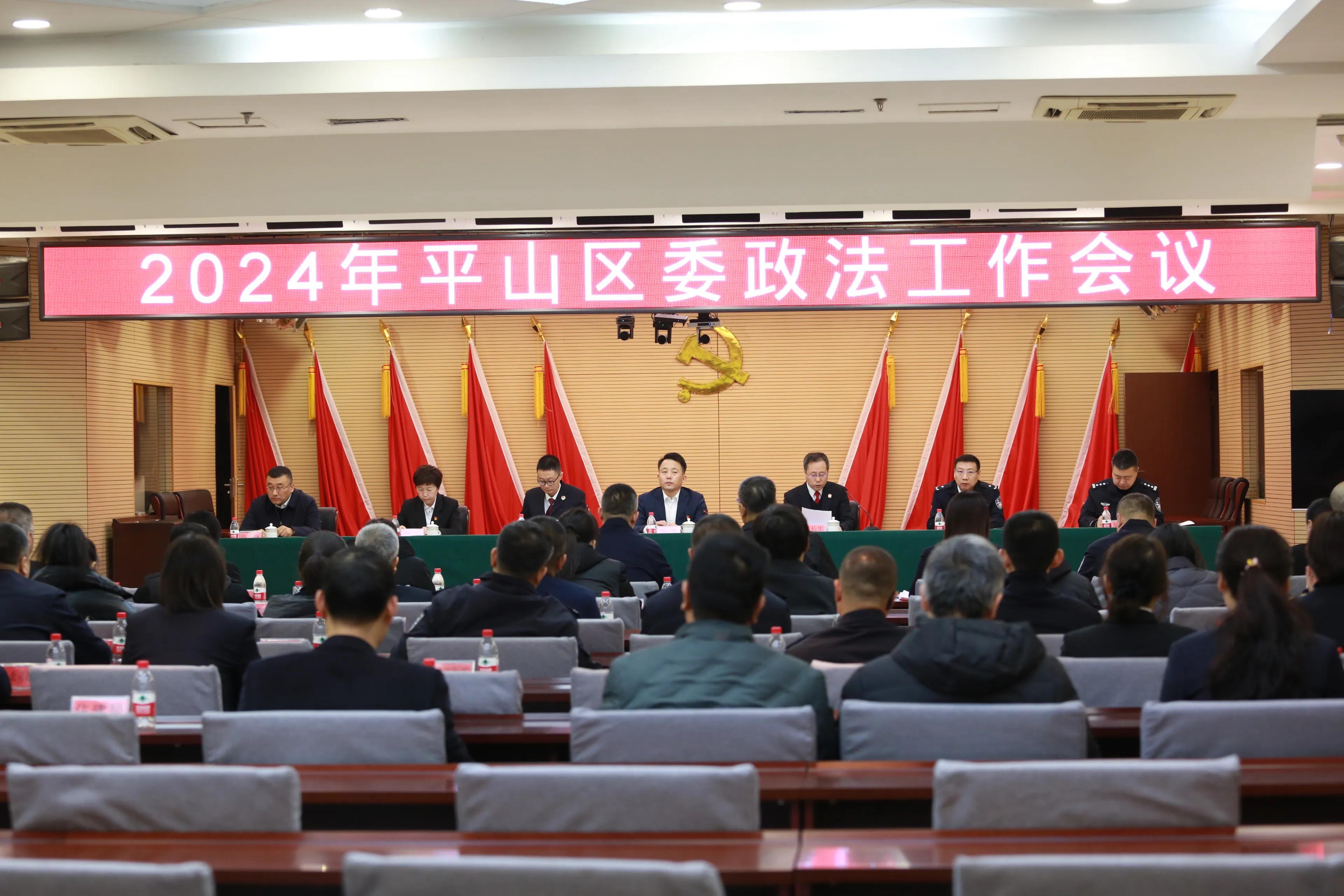 探寻隐藏特色小店——2024年平山最新楼盘与小巷惊喜