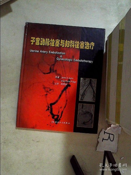 工程鉴定 第357页