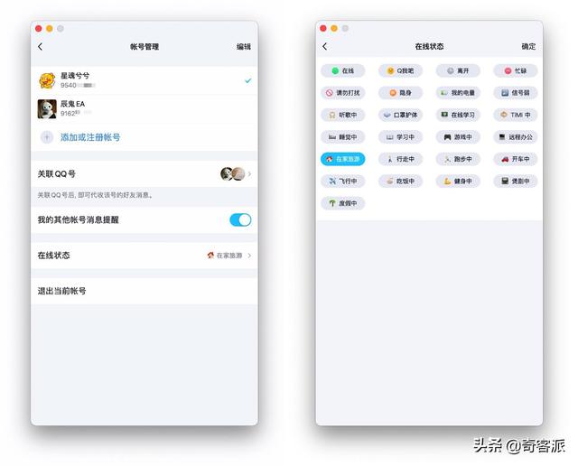 QQ最新版网名，自信闪耀，学习变化，开启梦想之旅