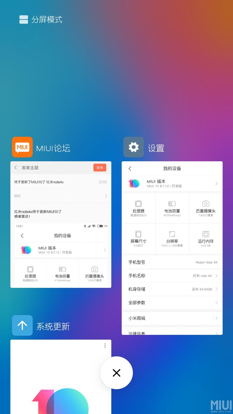 小米最新版系统下载攻略，一键获取，全新升级体验