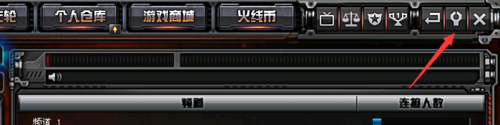 火线烟雾头最新调整方法揭秘