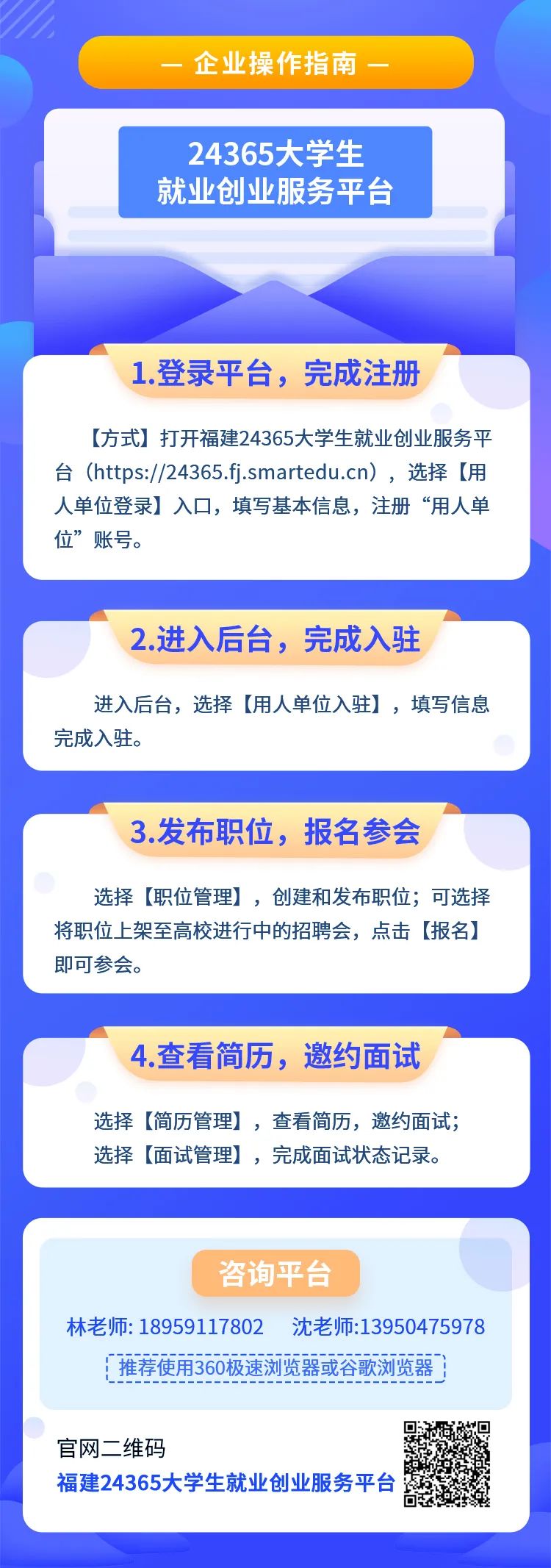今日阿城招聘信息更新，把握时代脉搏，引领就业航标