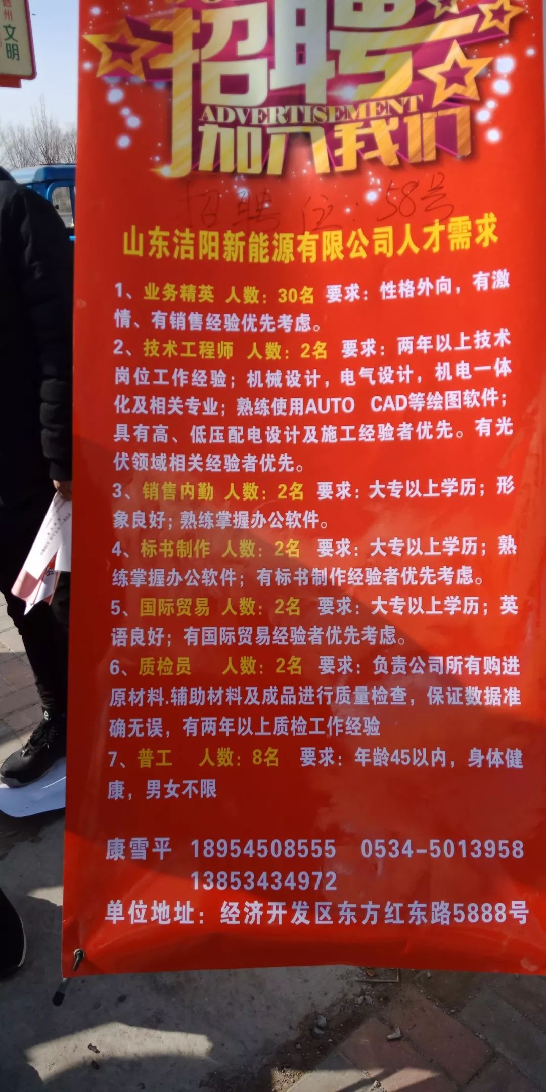 顺平最新女工招聘信息及其背景影响分析